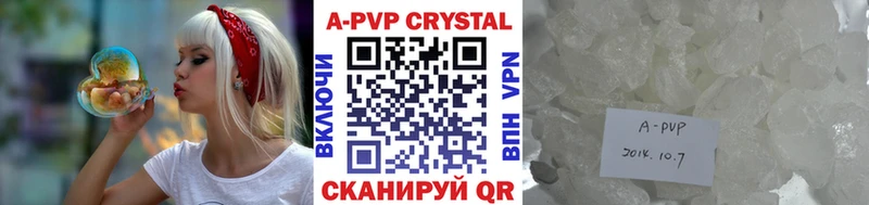 A-PVP СК КРИС  Чебаркуль 