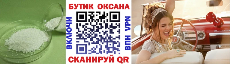 БУТИРАТ GHB  Чебаркуль 