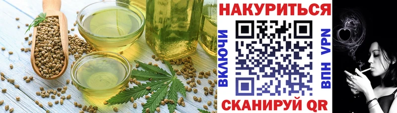 Cannafood конопля купить Чебаркуль