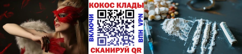 Cocaine Колумбийский Чебаркуль