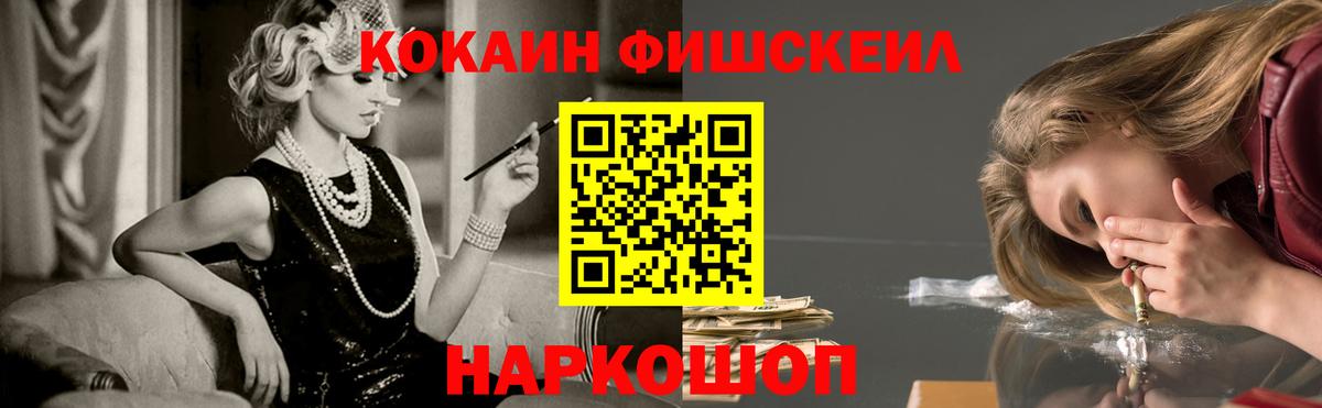 Кокаин 98%  Cocaine 97%  Cocaine  Чебаркуль  Вход с VPN 