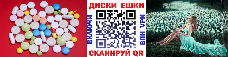 сколько стоит  Чебаркуль  МЕГА ONION  Экстази MDMA 