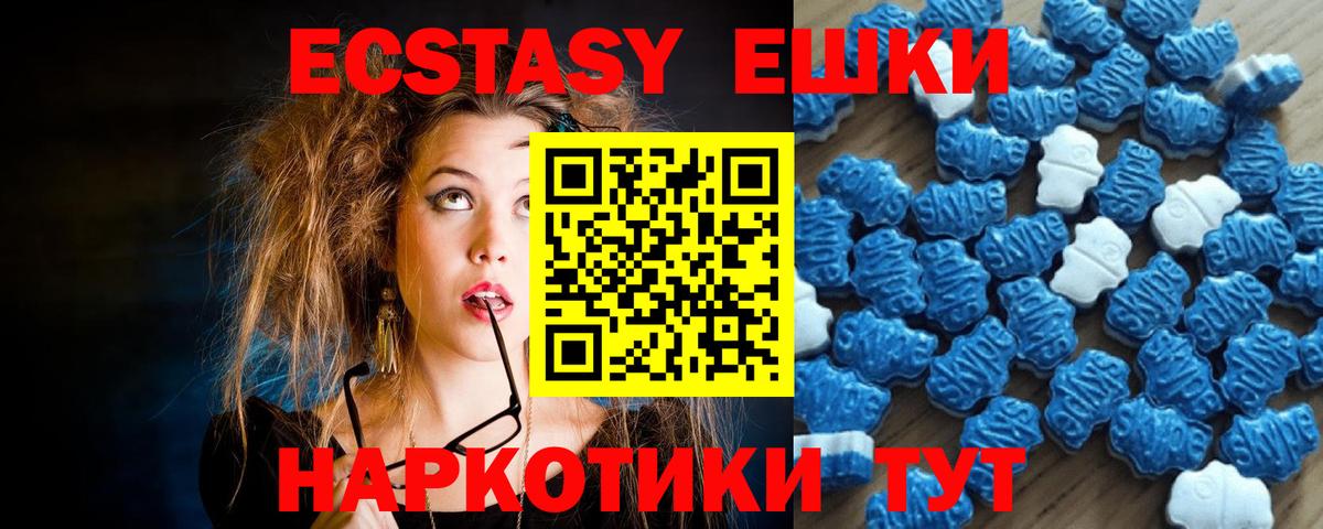 ЭКСТАЗИ louis Vuitton Чебаркуль