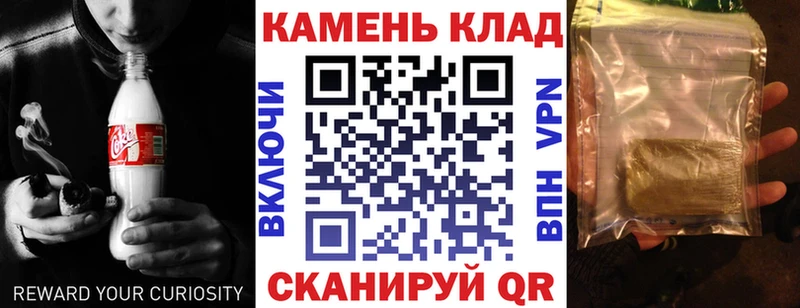 Гашиш Изолятор  Чебаркуль 