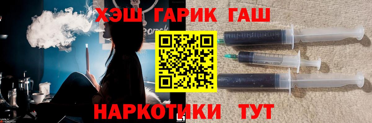 ГАШИШ Cannabis Чебаркуль