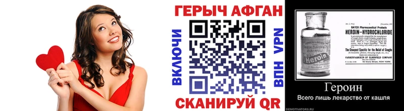 Героин гречка  shop телеграм  Чебаркуль  даркнет сайт 
