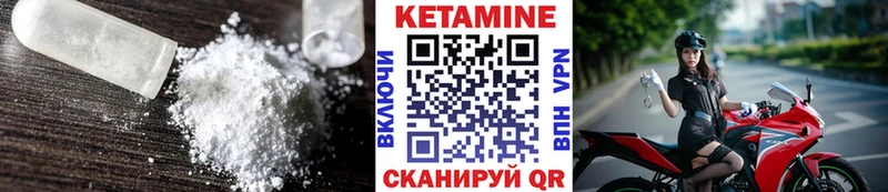 mega ССЫЛКА  сколько стоит  дарк нет как зайти  КЕТАМИН VHQ  Чебаркуль 