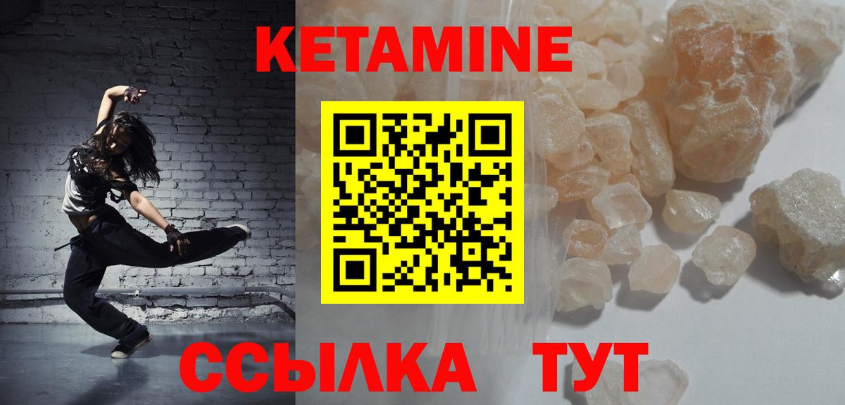 КЕТАМИН ketamine  это телеграм  КЕТАМИН ketamine  Чебаркуль  Вход с VPN 