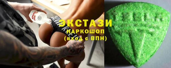 ПСИЛОЦИБИНОВЫЕ ГРИБЫ Краснослободск
