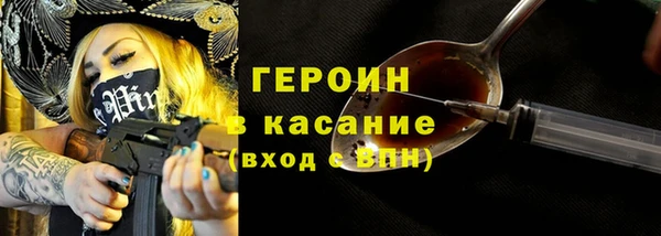 мескалин Красноперекопск