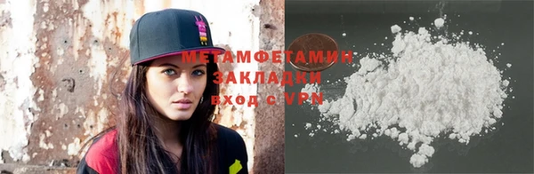 каннабис Краснотурьинск