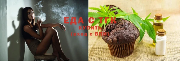 мескалин Красноперекопск