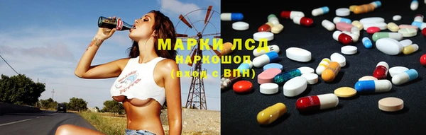 мескалин Красноперекопск