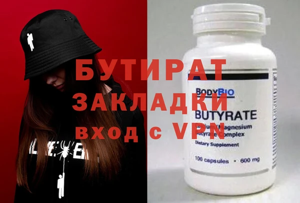мескалин Красноперекопск