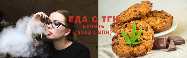 мескалин Красноперекопск