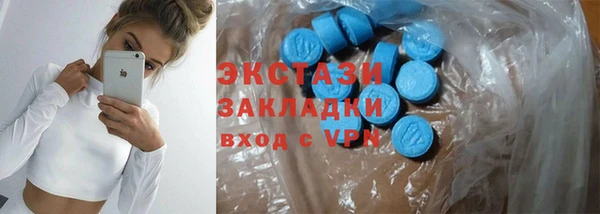 мескалин Красноперекопск