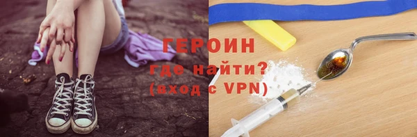 ПСИЛОЦИБИНОВЫЕ ГРИБЫ Краснослободск