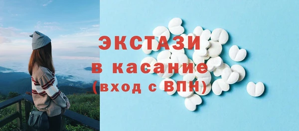 ПСИЛОЦИБИНОВЫЕ ГРИБЫ Краснослободск