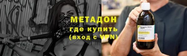мескалин Красноперекопск