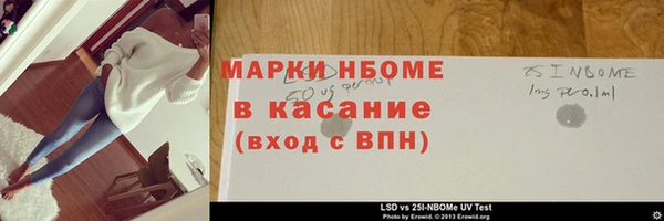 ПСИЛОЦИБИНОВЫЕ ГРИБЫ Краснослободск