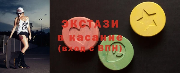 ПСИЛОЦИБИНОВЫЕ ГРИБЫ Краснослободск