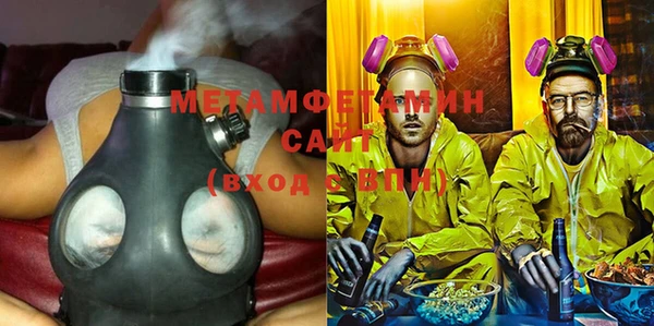ПСИЛОЦИБИНОВЫЕ ГРИБЫ Краснослободск