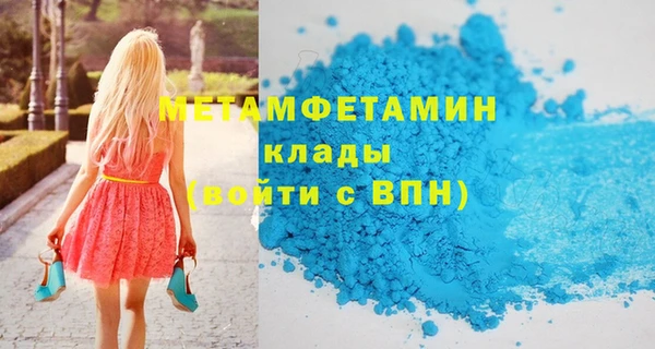 мескалин Красноперекопск