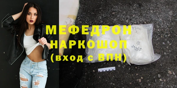 ПСИЛОЦИБИНОВЫЕ ГРИБЫ Краснослободск