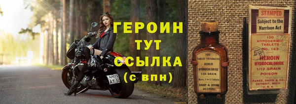 ПСИЛОЦИБИНОВЫЕ ГРИБЫ Краснослободск