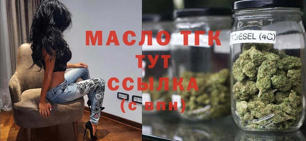 мескалин Красноперекопск