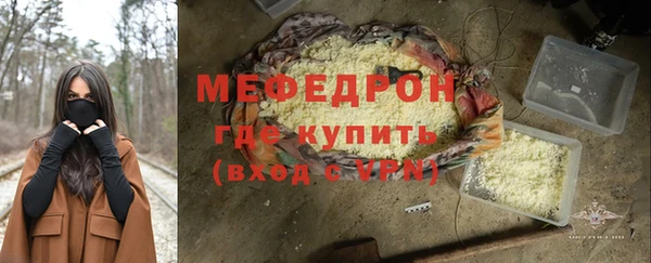 ПСИЛОЦИБИНОВЫЕ ГРИБЫ Краснослободск