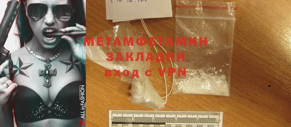 ПСИЛОЦИБИНОВЫЕ ГРИБЫ Краснослободск