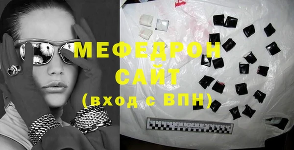 мескалин Красноперекопск