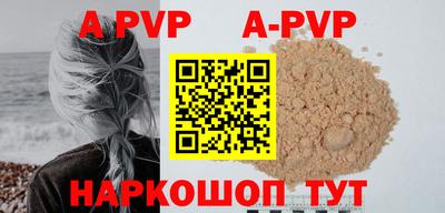 mdpv Партизанск