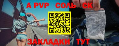 mdpv Партизанск