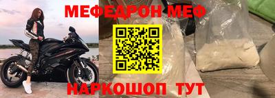 мяу мяу мука Первоуральск