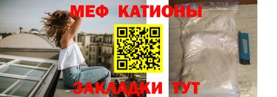 мяу мяу мука Первоуральск