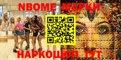 мяу мяу мука Первоуральск