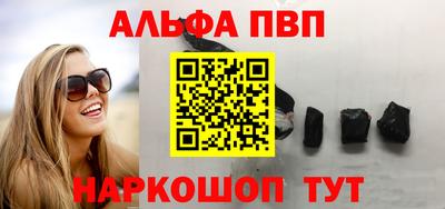 первитин Северобайкальск