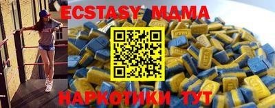 mdpv Партизанск