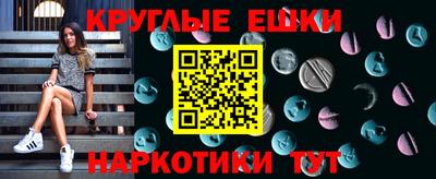 ALPHA-PVP Пенза