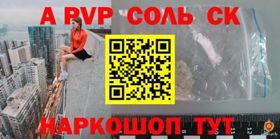 mdpv Партизанск