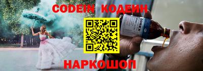 ALPHA-PVP Пенза
