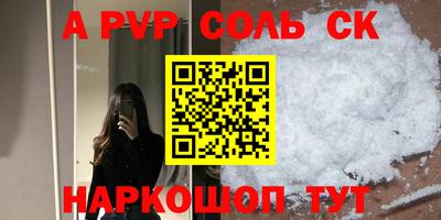 мет Свободный