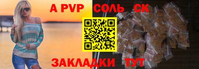 mdpv Партизанск