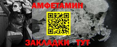 ALPHA-PVP Пенза