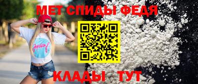ALPHA-PVP Пенза