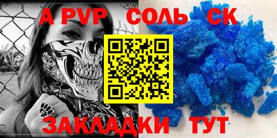 mdpv Партизанск