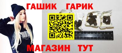 ALPHA-PVP Пенза