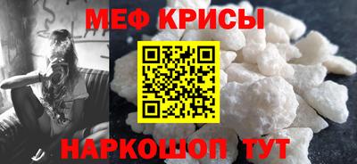 мяу мяу мука Первоуральск